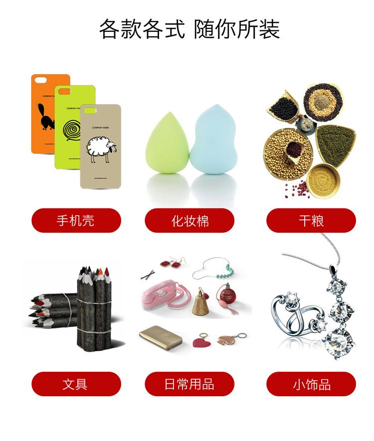 详情_03