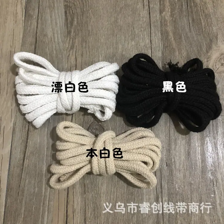 6MM双层空心棉绳