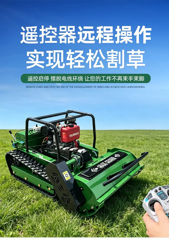 柴油绿色割草机详情_04.jpg