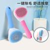 Peine para Gatos para Eliminar Pelo Suelto, Cepillo de Eliminación de Pelo de un Solo Toque, Cepillo de Aseo para Perros, Herramienta de Limpieza para Gatos, Suministros para Mascotas