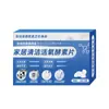 Pastillas de Oxígeno Activo y Enzimas para Limpieza del Hogar, Pastillas Efervescentes de Limpieza Multifuncionales para Ropa, Zapatos y Lavadoras, Eliminación de Manchas y Retención de Fragancia