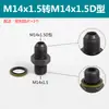 Unión Hidráulica Tipo D M14 18 20 22 27*1.5 Rosca Macho Métrica Recta Unión para Tubería de Aceite