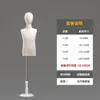 Soporte de Exhibición para Modelos de Ropa Infantil, Maniquíes Infantiles Masculinos y Femeninos, Accesorios de Exhibición para Escaparates de Cuerpo Completo, Maniquíes Blancos para Ropa Infantil