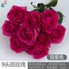 Ramo de 9 rosas redondas para ventana de casa, decoración de Meichen, flores de seda para hotel, boda, auditorio, escenario, diseño de simulación de flores.