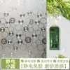 Pegatinas de Vidrio Esmerilado para Baño y Oficina, Permiten el Paso de la Luz pero No la Visibilidad, Película para Privacidad de Ventanas, Película de Vidrio Gruesa Bloqueadora de Luz