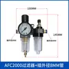 Bomba de Ar Compressor Pequeno Separador de Óleo-Água Purificador de Ar Comprimido Filtro de Remoção de Poeira para Pintura com Spray