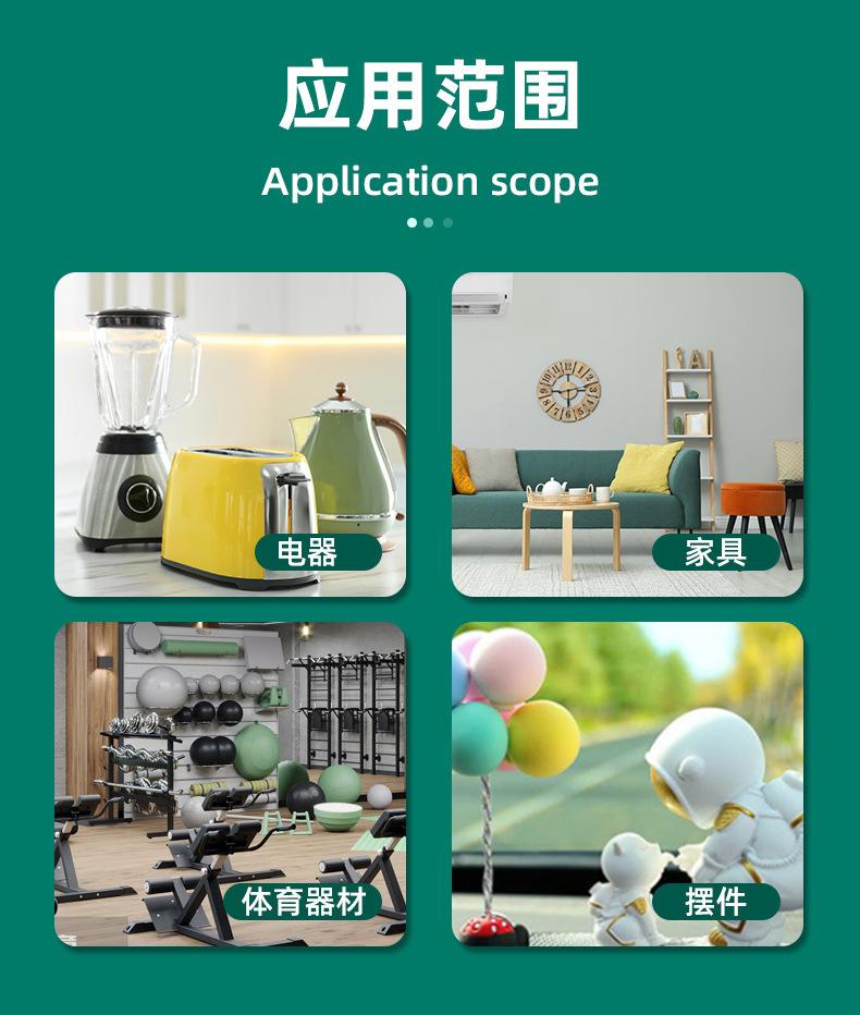 详情页_08