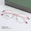 HQ20008 Estilo Coreano Moderno Montura Pequeña Redonda Modificada Para Dar Forma al Rostro Acero Titanio Espejo Plano Personalizada Moderna Montura para Gafas de Miopía