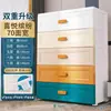 26/36/46cm Gabinete de Almacenamiento para Sándwiches Tipo Cajón Estante de Almacenamiento para Cocina Baño Gabinete Estrecho de Plástico Multicapa