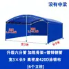 Carpa Azul para Banquetes, Toldo Exterior de Tela Oxford, Refugio para la Lluvia, Puesto para Bodas Rurales, Marquesina para Banquetes, Cochera