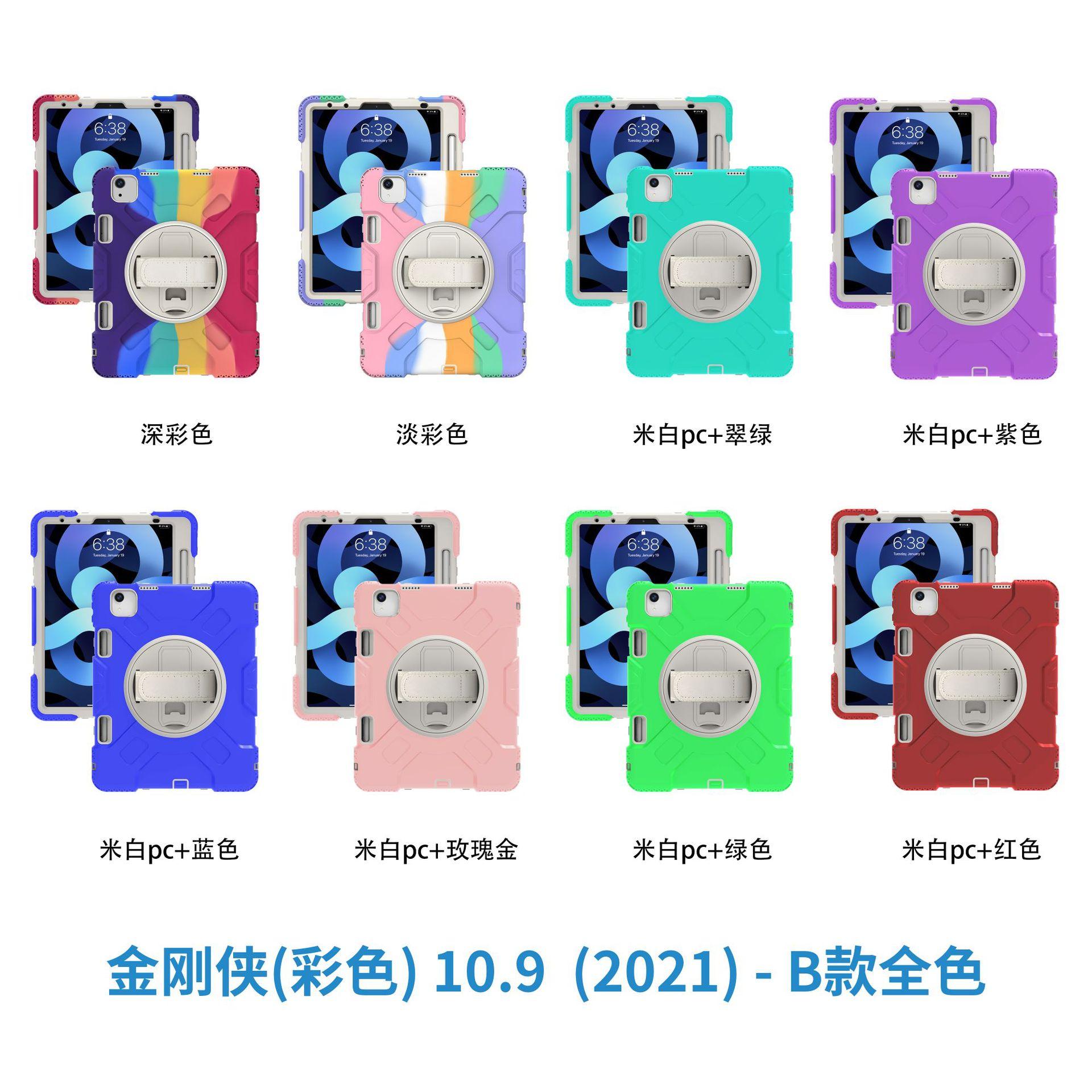 彩色金刚侠10.9(2020).jpg