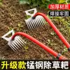 Pala para desenterrar verduras silvestres de acero al manganeso, herramienta de doble uso para deshierbar, modelo nuevo de mano, artefacto para arrancar malas hierbas, tamaño pequeño, rastrillo de jardín, afloja-tierra