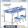 Mesa Dobrável de Liga de Alumínio para Exterior Portátil Mesa de Barraquinha Promocional Camping Piquenique Casa Multifuncional Simples Mesa de Jantar Dobrável