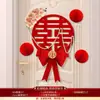 Conjunto de Decoração para Quarto de Casamento, Adesivos de Porta de Casamento para o Lado do Noivo, Adesivos de Felicidade Dupla para Quarto, Decorações de Porta de Casamento, Suprimentos Especiais para Casamento