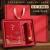 Caderno A5 Personalizável com Logo, Conjunto de Caixa de Presente Bloco de Notas Estilo Chinês, Lembrança, Caderno com Fivela Flor Janela Hot Stamping