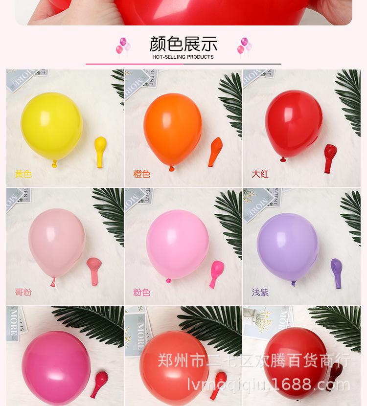 乳胶气球详情_03