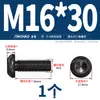 Grado 10.9 Tornillo de cabeza redonda con hexágono interior Tornillo de cabeza redonda Tornillo de cabeza redonda M2M3M4M5M6M8M10M12M16M20