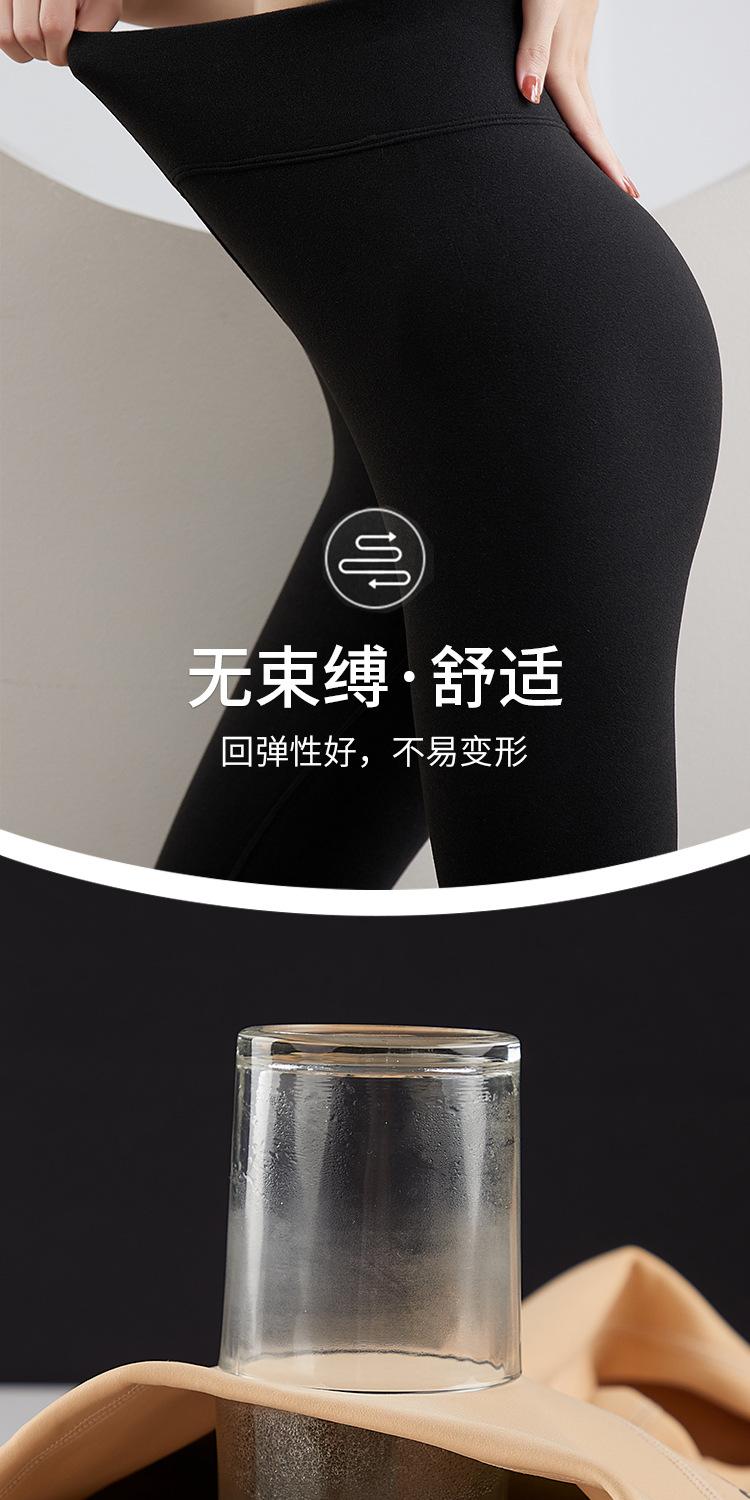zhangth提臀保暖裤_11.jpg