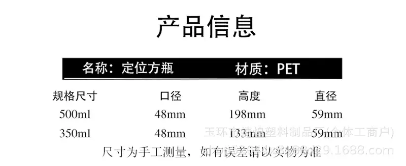 尺寸.jpg