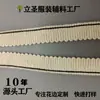 1,6cm Franja Curta Pequena Toalha de Mesa Cortina de Porta Saia de Cortina Barra Almofada de Sofá Têxtil para Casa Artesanato DIY Acessórios