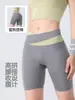 Shorts deportivos casuales de bloques de color para yoga para mujer, alta elasticidad, transpirables, realzan el trasero tipo durazno, ajustados