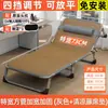 Cama individual plegable para uso doméstico, cama simple para siesta, cama de camping portátil multifuncional, sillón reclinable de oficina