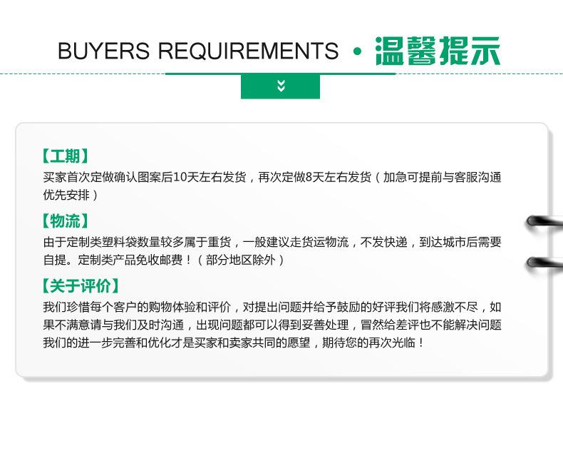 洗浴健身塑料袋定制_19.jpg