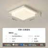 [Wow] Lámpara de Techo Moderna Simple Elegante 2025 Nuevo Paquete de Iluminación para Toda la Casa Luz Principal Creativa para Vestíbulo