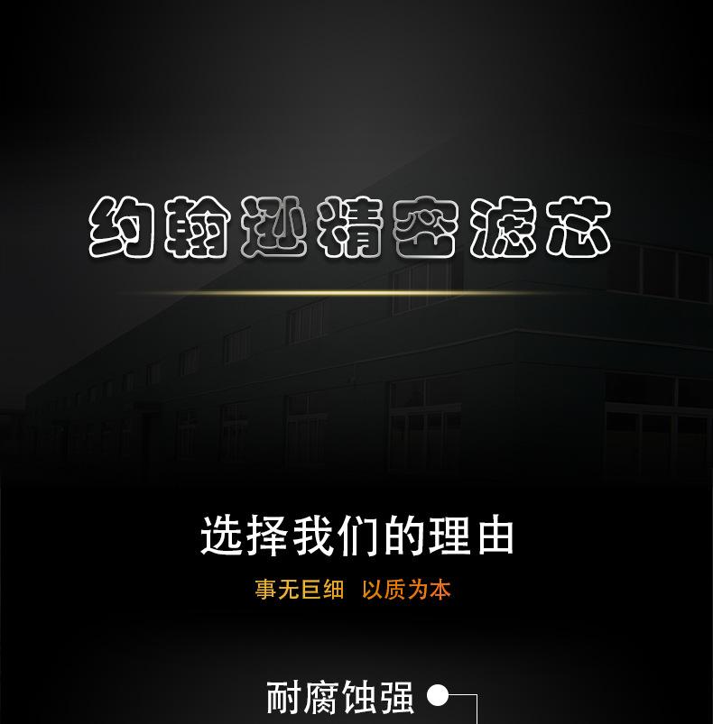水帽详情页_01