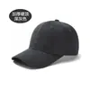Gorra de Béisbol Plana Ligera Maoqing Seis Paneles Visera Rígida Logo Impreso Sombrero de Sol Transfronterizo Gorra para Voluntarios Deportivos para Hombres y Mujeres Venta al por Mayor