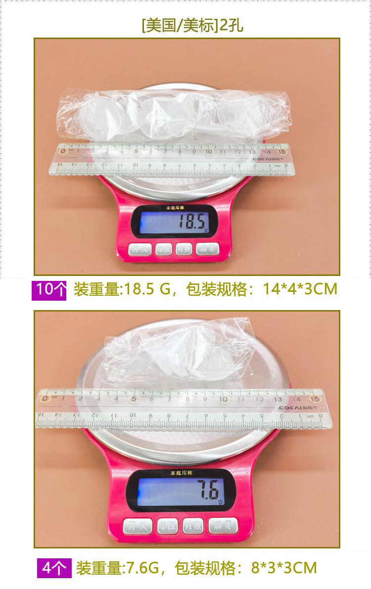 美式2脚