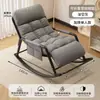 Sillón Mecedor Reclinable para Adultos, Doble Uso para Sentarse y Dormir, Modelo Nuevo para Balcón Ocio en Casa, Sillón Sofá Doble Perezoso