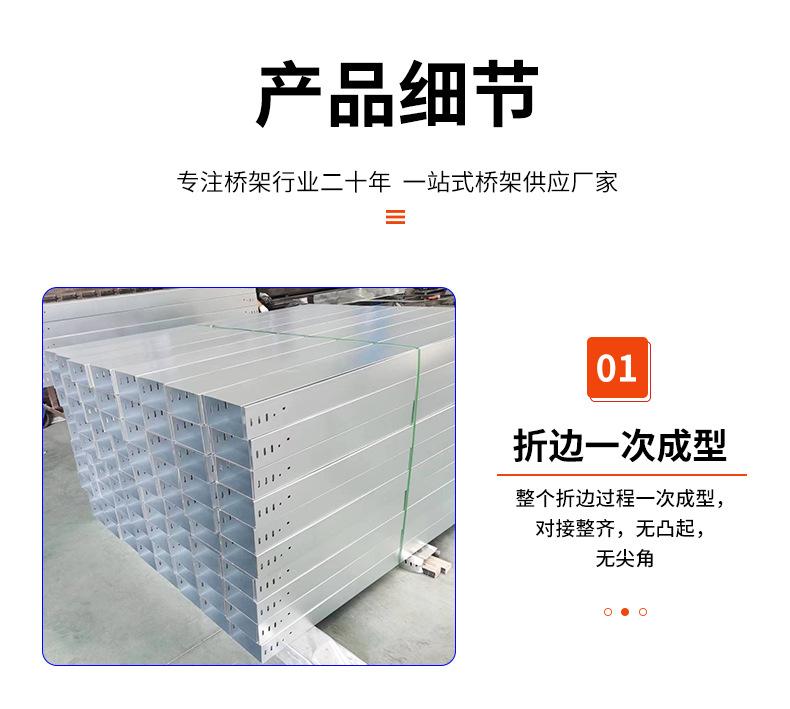 镀锌桥架_08.jpg
