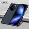 Adequado para Capa de Celular Vivoxfold5, Capa de Couro Anti-Queda Totalmente Envolvente, Capa de Celular de Luxo Simples para Negócios