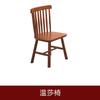 Mesa de comedor y silla de madera maciza estilo americano Yangren, mesa de comedor rectangular para apartamento pequeño, mesa de comedor para restaurante B&amp;B.