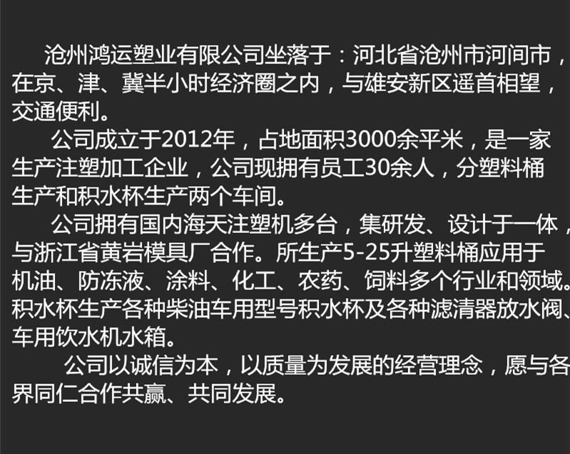 18323440143_1937203558_副本_副本