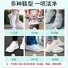 Spray Limpiador de Zapatos Blancos, Agente Limpiador Blanco de una Sola Pasada para Tenis, Zapatos de Malla, Zapatos Deportivos, Eliminación Profunda de Manchas, Limpiador en Espuma sin Enjuague