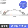 Suporte de Canto em Aço Inoxidável 90 Graus Ângulo Reto Suporte Triangular Multifuncional Conector Acessórios de Ferragens para Móveis Suporte de Prateleira