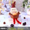 Bolsa de Dulces Navideños Caja de Dulces No Tejida Papá Noel Muñeco de Nieve Reno Bolsa de Manzana Bolsa de Regalo Navideño