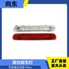 Toyota Hilux Vigo 2005-2014 Luz de Freno LED de Montaje Alto Blanca Roja Negra