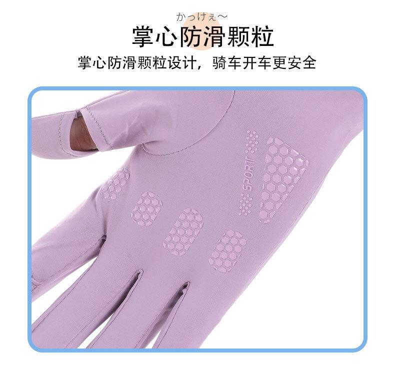 防晒手套D-恢复的-恢复的_06.jpg