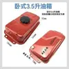 Generador Extensor de Rango de Gasolina Triciclo Eléctrico Accesorios de Cuatro Ruedas Tanque de Combustible Integrado Roscado de División Horizontal