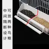 Caja Alimentadora para Pájaros, Palomas, Agapornis, Cacatúas, Periquitos, Modelo Nuevo
