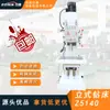 Z5140 Taladro Vertical Shenyang Taladro de Agujeros Profundos alimentación automática columna cuadrada taladro vertical Z5140 taladro vertical
