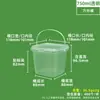 Cubo de Embalaje Transparente Cuadrado en Polvo Liofilizado de 10L 20L Arena para Gatos Comida para Perros Salsa Suministros Agrícolas Ferretería Cubo de Plástico