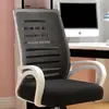 Silla de Oficina Silla Ergonómica Dormitorio Dormitorio Estudiantil Silla Estudiantil Accesorios Parte Superior Accesorios para Silla de Computadora