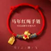 Pulseira do Ano do Cavalo 2026 Ano Zodiacal Corda Vermelha Tecida à Mão Estilo Étnico Acessório de Mão Presente de Ano Novo