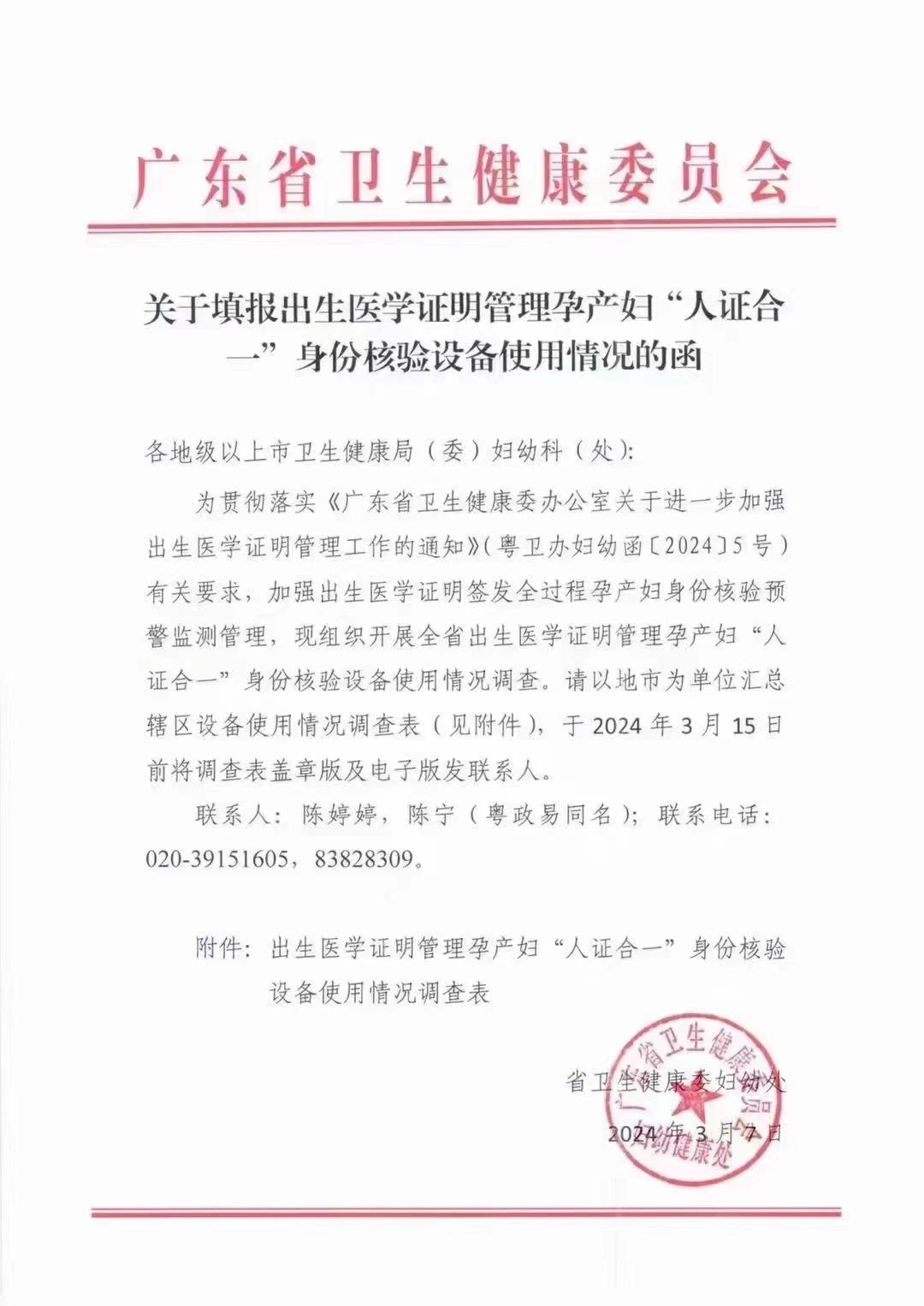 未命名