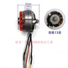 Taladro eléctrico sin escobillas, motor de cobre puro, 12 dientes o 13 dientes, motor de alta potencia de 21V, taladro recargable, rotor y estator, piezas originales