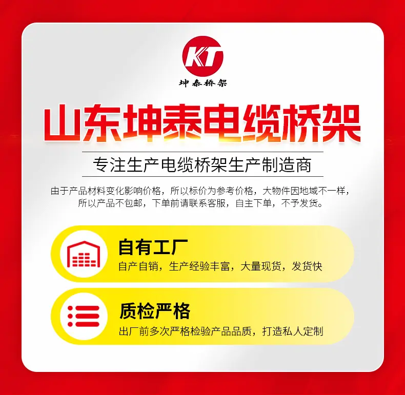 套版---铝合金半圆地线槽_01.jpg